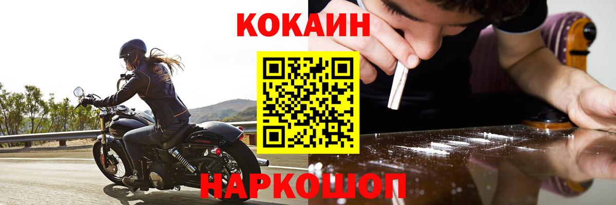 Cocaine  Вход с VPN  Подольск  Cocaine 98%  Cocaine Fish Scale 