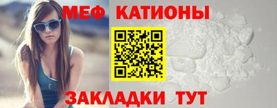 мескалин Тверь
