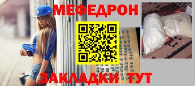 крисы Татарск