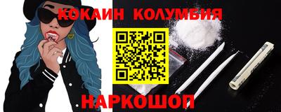 мет Ставрополь