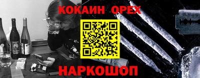круглые Старая Купавна