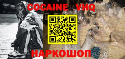 мет Ставрополь