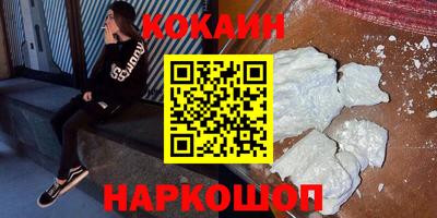 круглые Старая Купавна