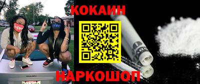 мескалин Тверь