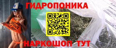 мет Ставрополь