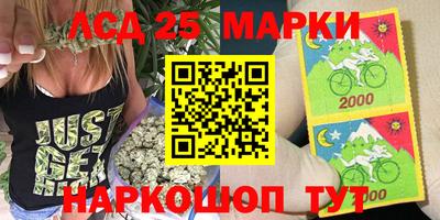 мет Ставрополь