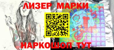 мет Ставрополь