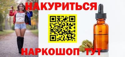крисы Татарск