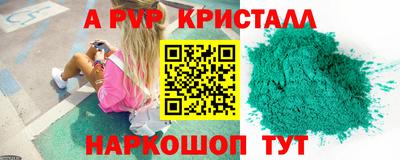 ALPHA-PVP Тара
