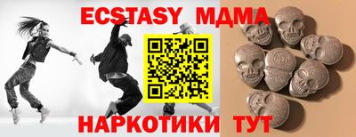 круглые Старая Купавна