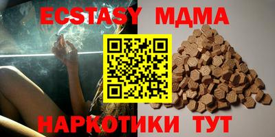 мяу мяу мука Среднеуральск