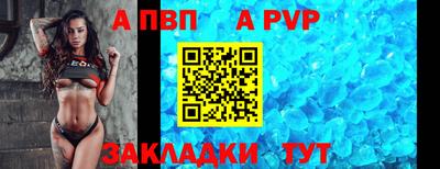 мет Ставрополь