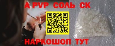 мет Ставрополь