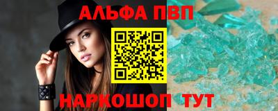 ALPHA-PVP Тара