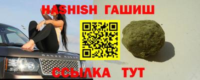 соль курить ск Славянск-на-Кубани