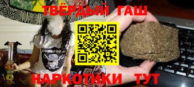 мет Ставрополь