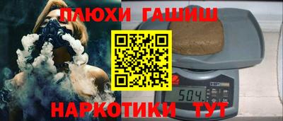 мет Ставрополь