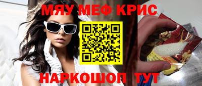 круглые Старая Купавна