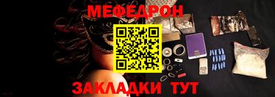 круглые Старая Купавна