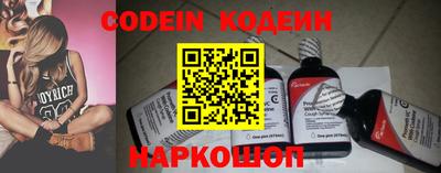 стафф Сланцы