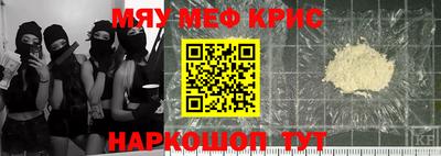 мяу мяу мука Среднеуральск