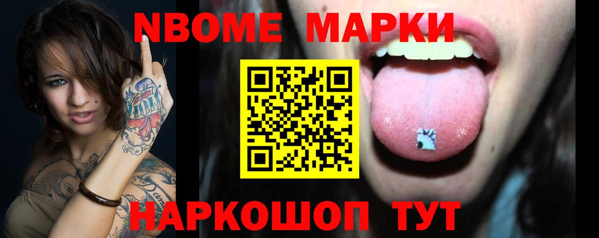 Подольск  LSD-25 экстази кислота  Вход с VPN 