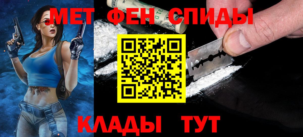 Подольск  Первитин витя  Вход с VPN 
