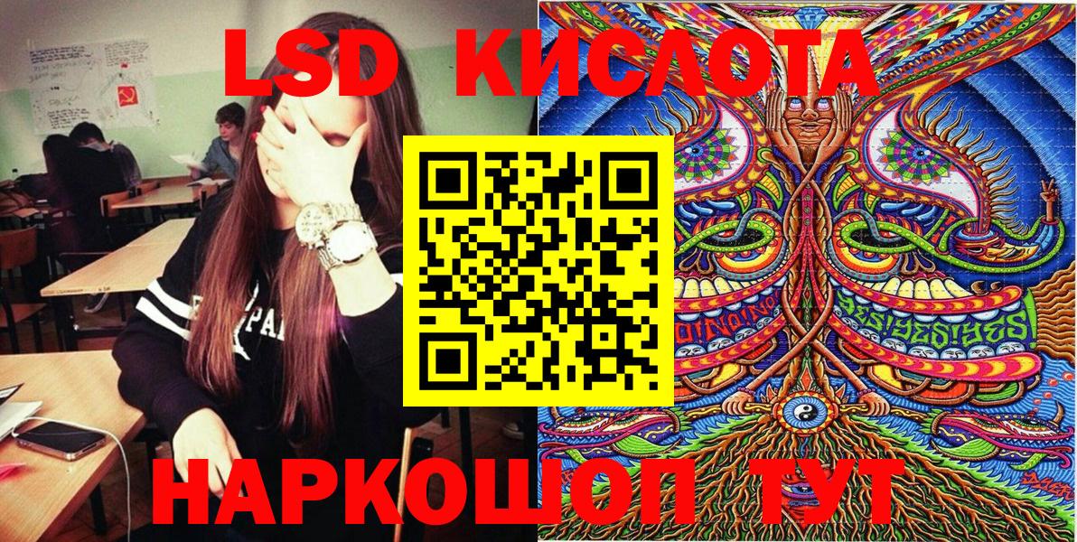 Марки NBOMe 1,5мг  Вход с VPN  Подольск 