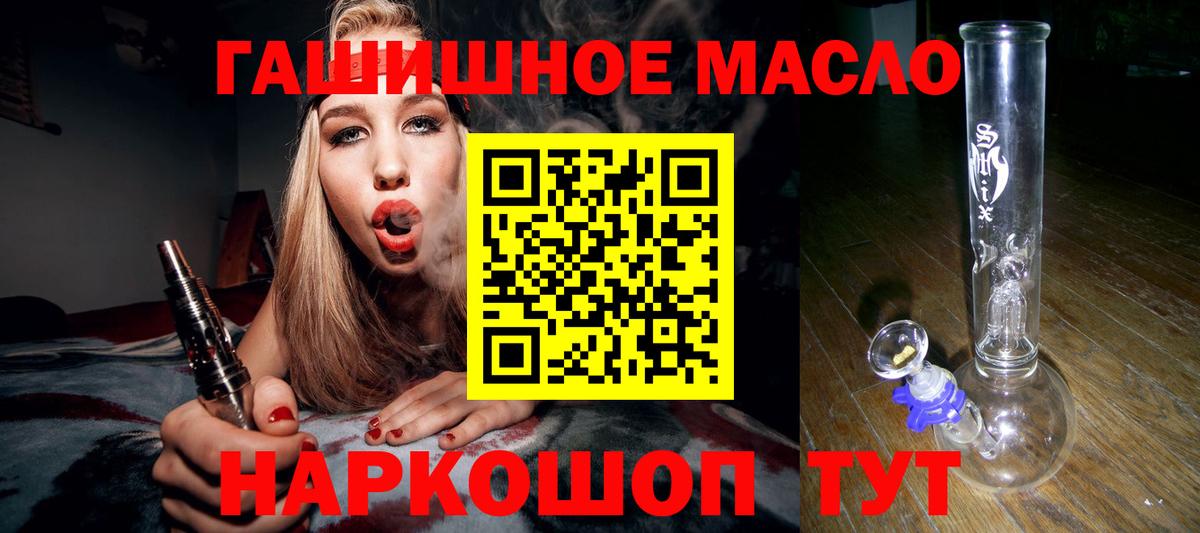 ТГК вейп с тгк  Вход с VPN  ТГК Wax  Подольск 