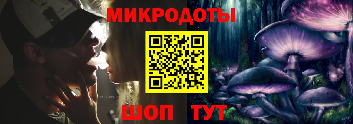 Подольск  где можно купить   Галлюциногенные грибы GOLDEN TEACHER  Вход с VPN  Псилоцибиновые грибы прущие грибы 