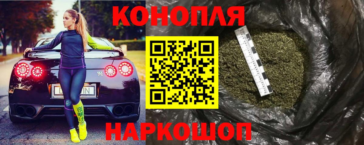 Шишки марихуана индика Подольск